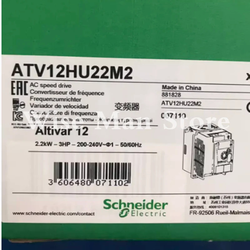 주파수 변환기 ATV12HU22M2 ATV12HU22M3