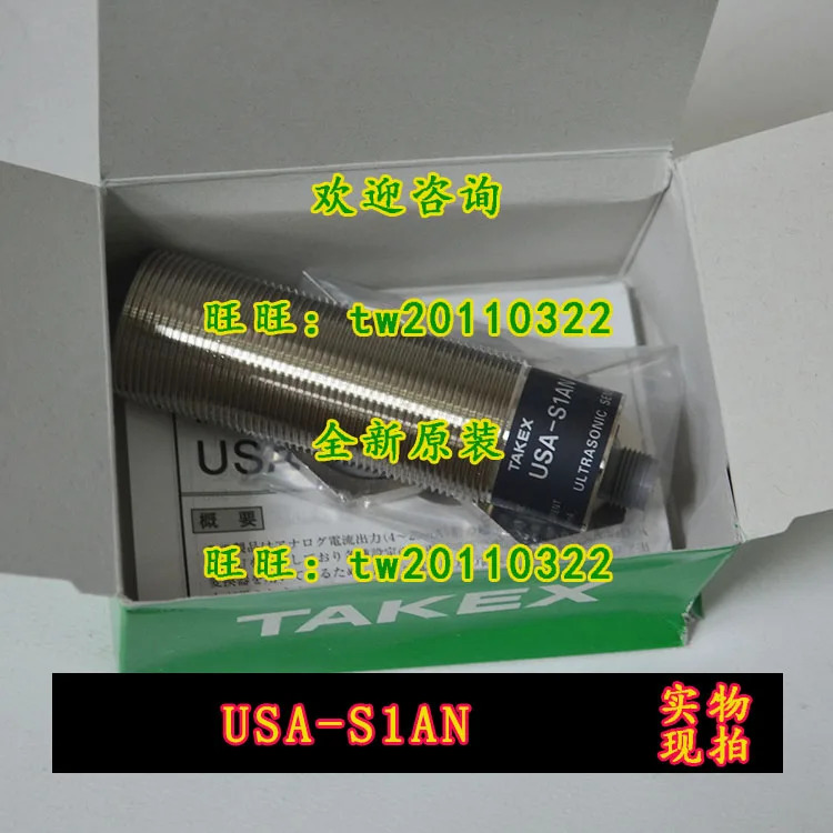 USA-S1AN 일본 타케나카 금속 초음파 센서