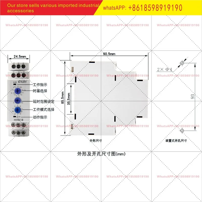 HHS18 0 1S 120H AC220 DC24V 전원 온 타임 릴레이 레일 타입 HHS18C