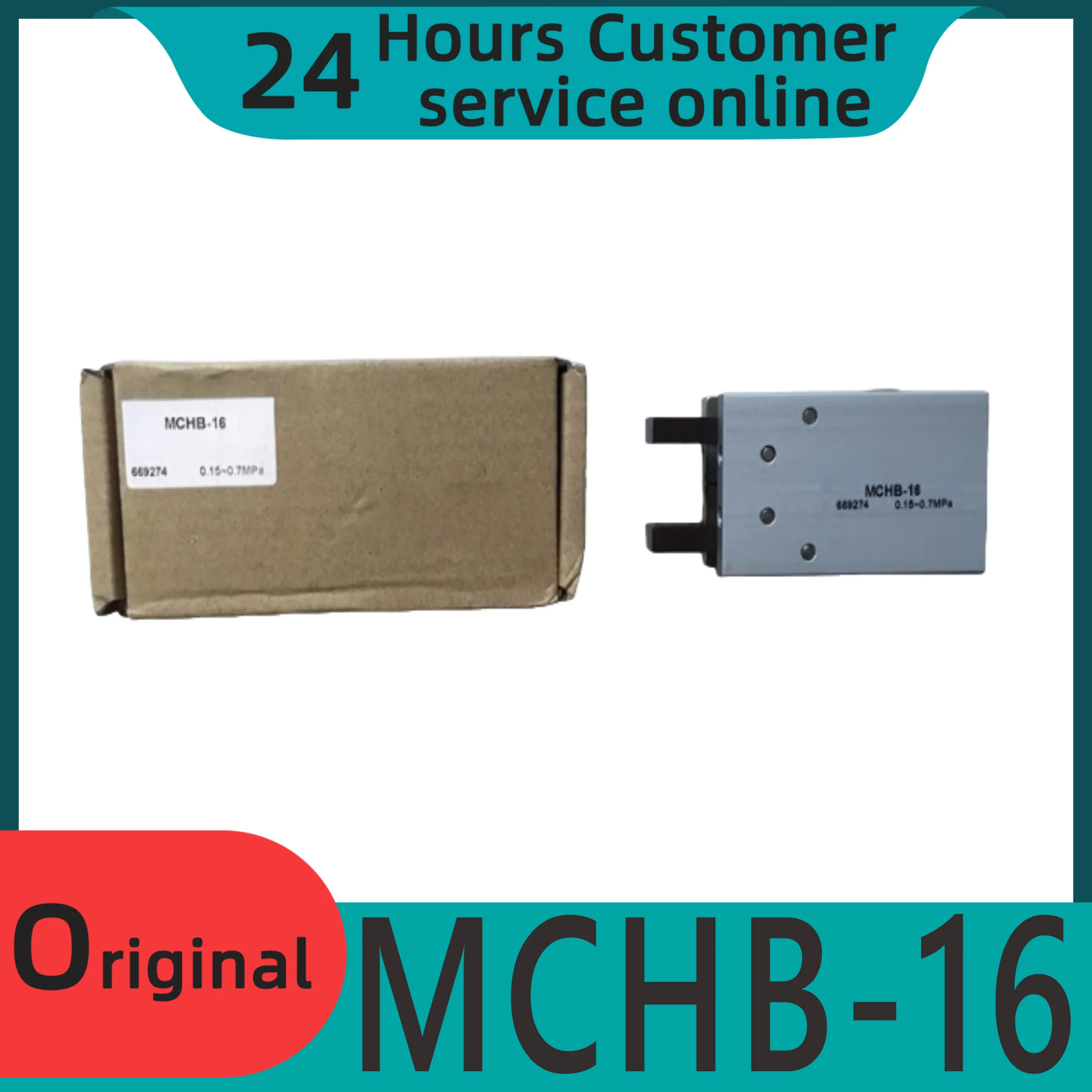 오리지널 그리퍼 실린더 MCHB-16 신MCHB-16