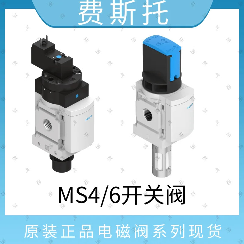 오리지널 FESTO Festo 비례 압력 밸브 VPPM-6L-L-1-G18-0L6H-V1P 554043