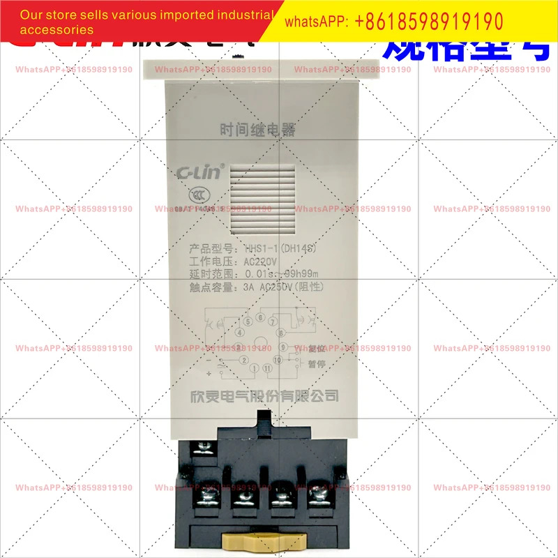 타임 릴레이 HHS1 1 DH14S AC220V AC380V DC24V 디지털 디스플레이 전원 켜짐 지연