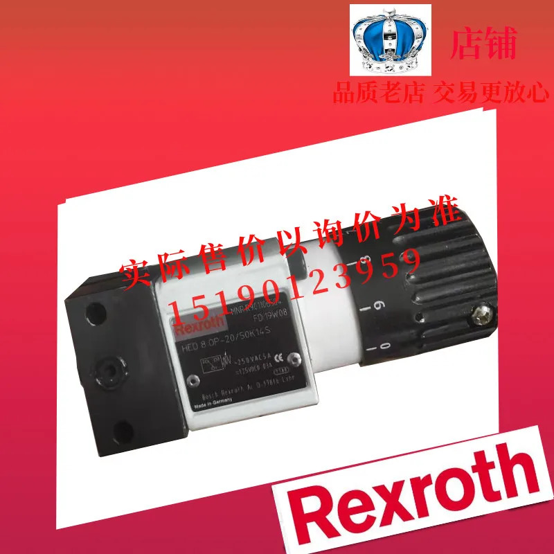 압력 릴레이 오리지널 R901106504-HED8OP-20/50K14S