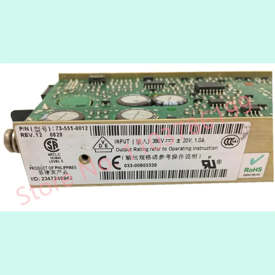 ASTEC 산업전원공급장치 751-0012