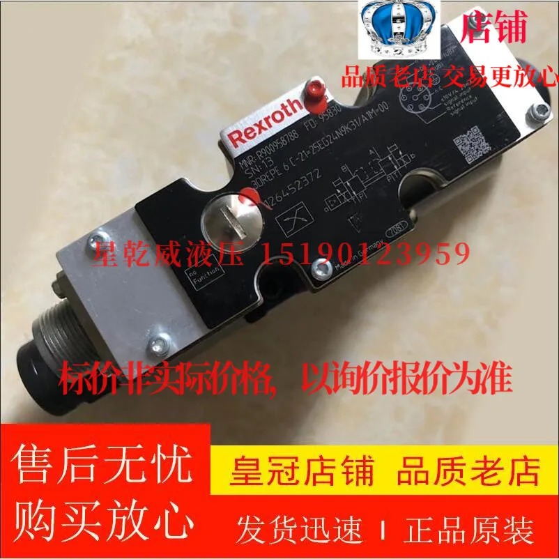 렉스로스 박물관 현재 R900958788 3 Drepe6c-21  25EG24N9K31/A1M 00.