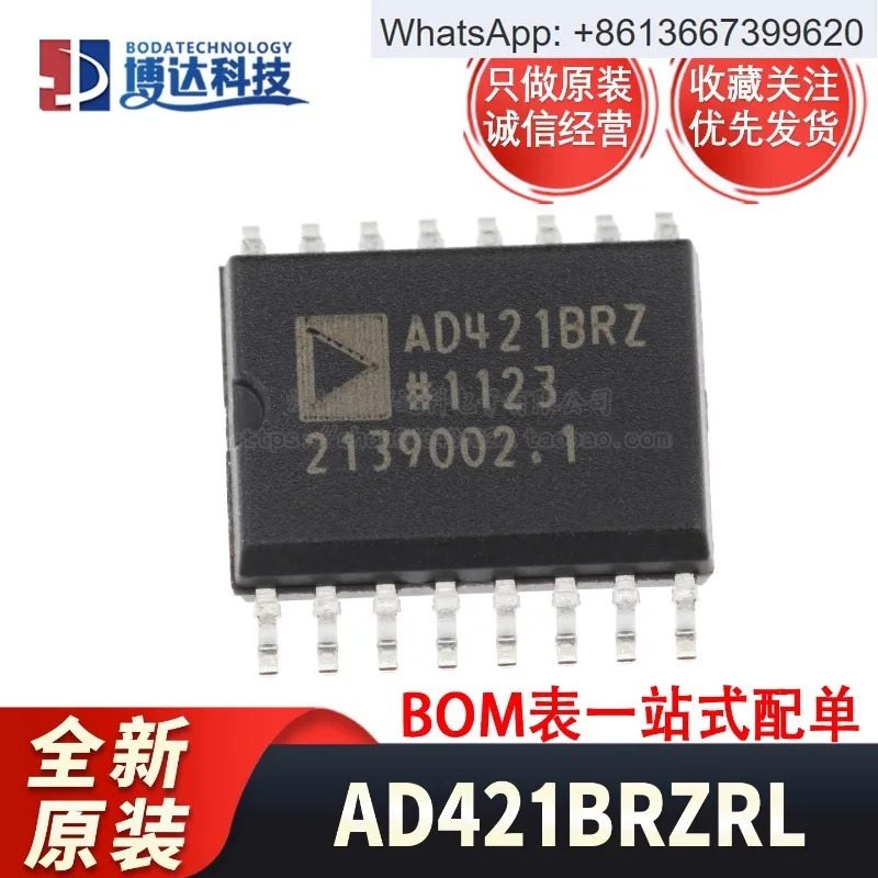 오리지널 AD421BRZRL SOIC-16 루프 전원 디지털-아날로그 변환기DAC 칩