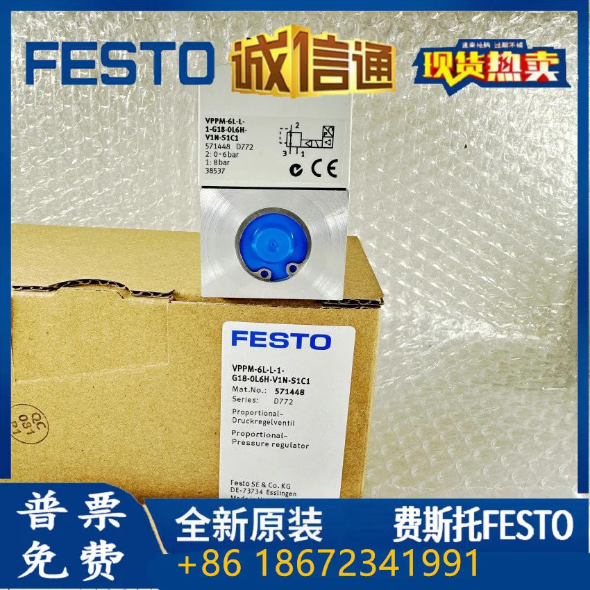 FESTO 비례 압력 밸브 VPPM-6L-L-1-G18-0L6H-V1N-S1C1 571448