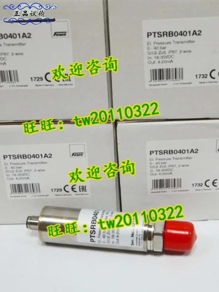 물리적 포장 PTSRB0401A2 하니웰 압력센서