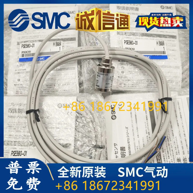 PSE530-M5 PSE560-01-X132SMC 압력 스위치 센서 PSE561-01 02-28-C2