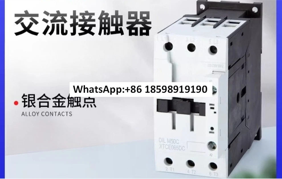 DILM72C AC 접촉기 230VAC 110 120VAC DC24V 엘리베이터 전용