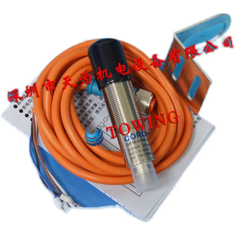 대만 차오롱 CORON 스위치 QR18-D100I-G