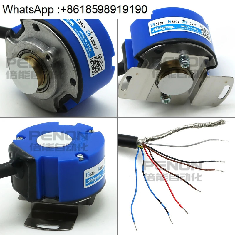 TS5700N8501 N8506 N8401 N8505 N8405 N8504 8421 8536