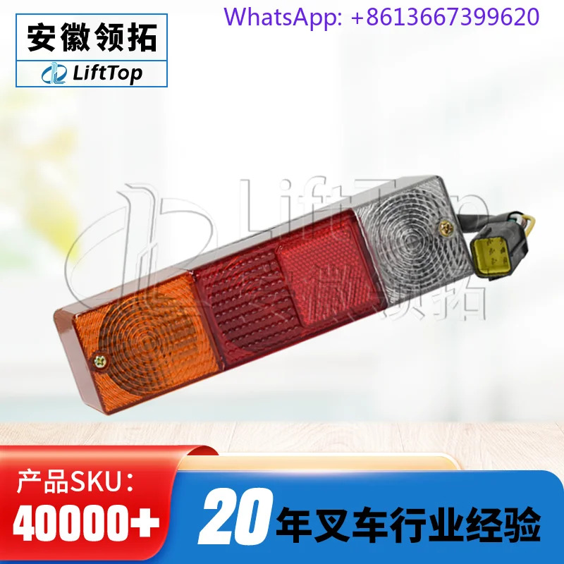 액세서리 Ultimate Black Plug 6선 6홀/HX-149 삼색 후방 테일 라이트 48V220x54x58