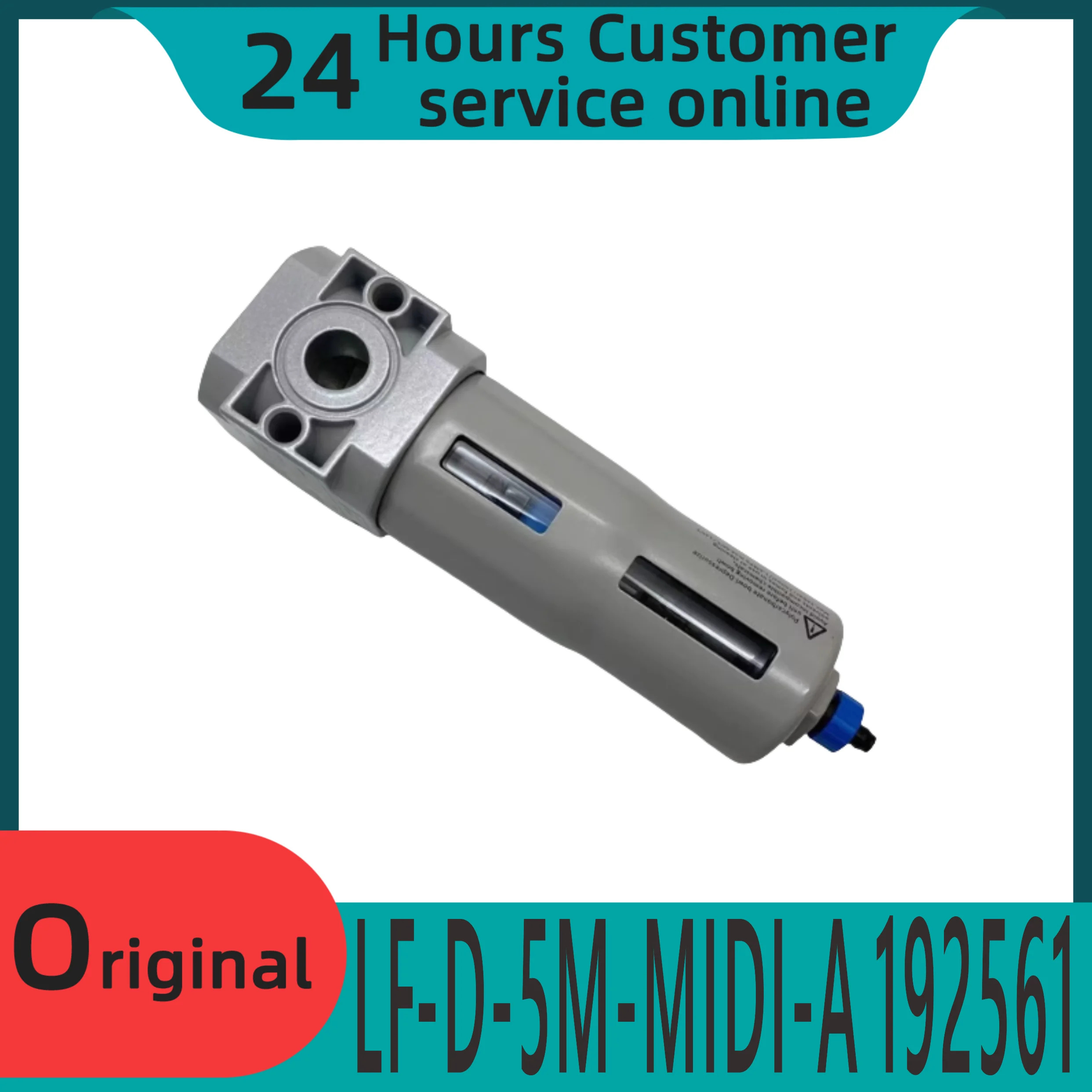 오리지널 필터 LF-D-5M-MIDI-A 192558 192552 192561 192555