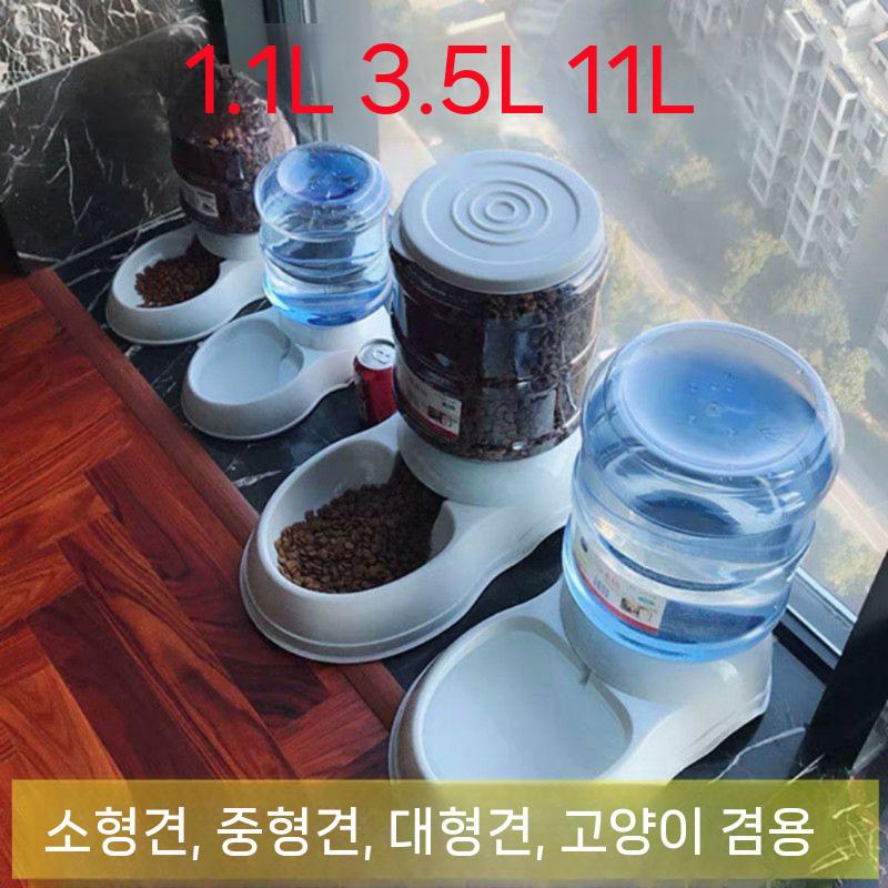 반려견 급수기 11L 반자동 식수대 밥그릇 급수통 워터디스펜서 자동공급 - 상세 이미지 2