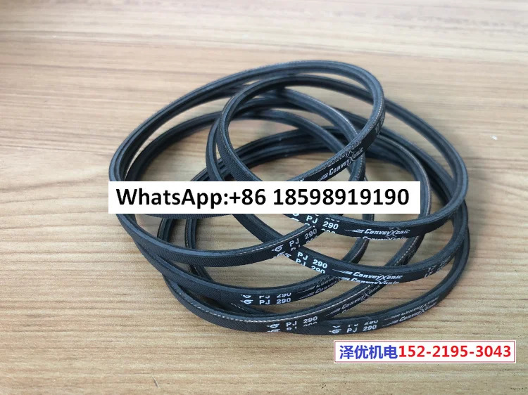 2PJ290 멀티 웨지 벨트 3PJ290 롤러 컨베이어 4PJ290