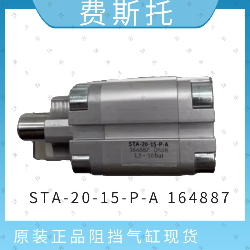 FESTO Festo 공압 솔레노이드 밸브 163143 CPE18-M1H-5J-1 4 포장 신
