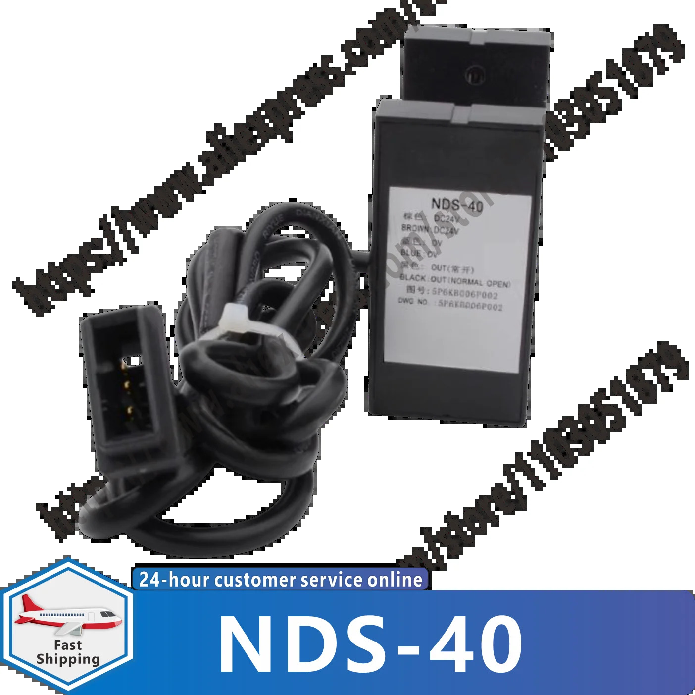 NDS-40 검정색 플매트 카펫 러그 레벨링 광전스위치 센서 New