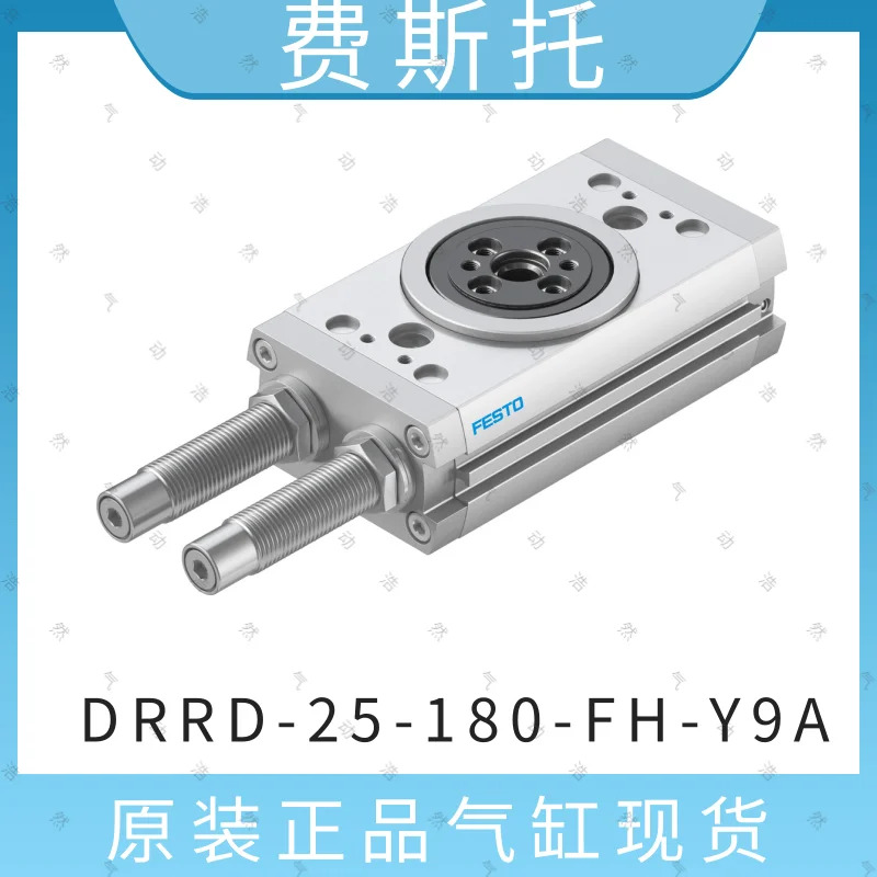 FESTO 스윙 실린더 DRRD-20-180-FH-Y9A 1427379
