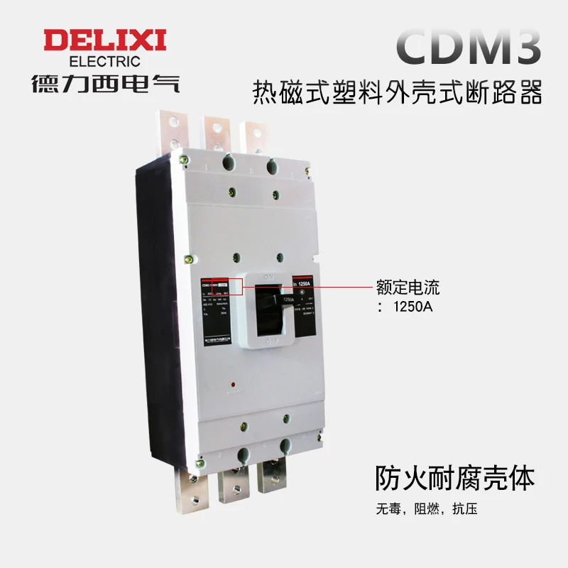 Delixi 몰드 케이스 회로차단기 에어 스위치 메스위치 CDM3-1250H 3300 1250A 1000A 800A
