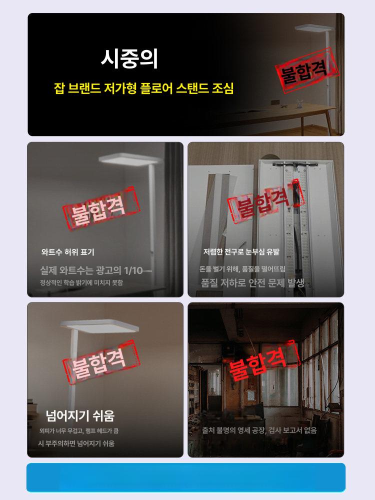 미용 조명 네일샵 스탠드 led 뷰티램프 작업용 탁상형 속눈썹 타투샵 라이트 - 상세 이미지 2