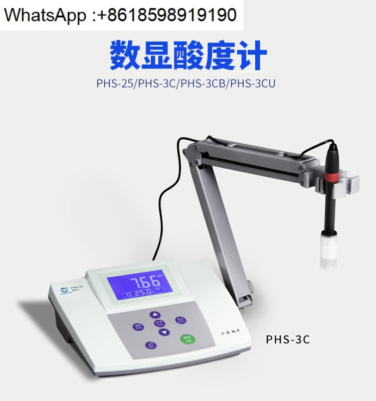 Yueping 산도 측정기 PHS-25/3C 데스크탑 디지털 실험실 PH pH 테스터