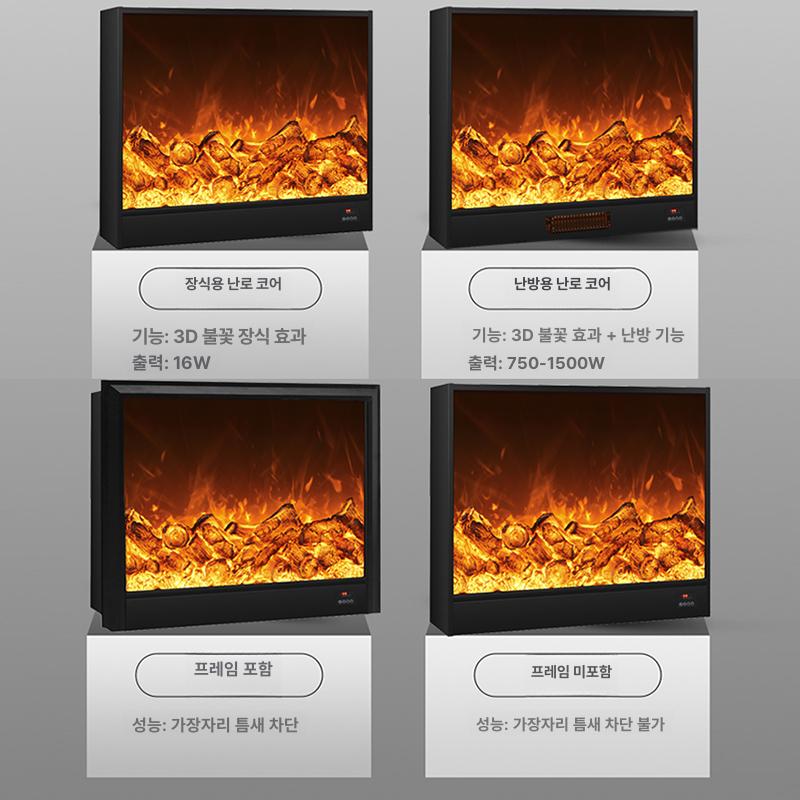 대형 분위기 모닥불조명 카페조명 벽난로조명 불멍무드등 가짜 빈티지 라이트 - 상세 이미지 4