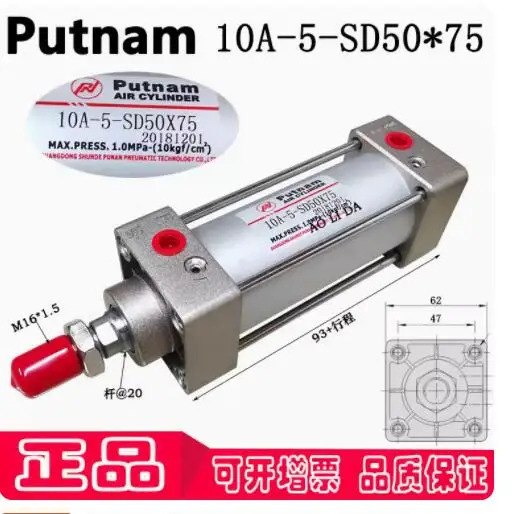 푸탐 실린더 CD85F16-100-DNM1252RC 10A-5-RSD50x75 1.5 TSC 50x50M20x1.5 10A-5-RSD50x200 10A-5-SD50x250 10A