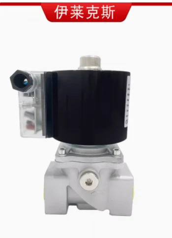 전기 솔레노이드 밸브 VMR3-Rp1DN25산업용로 VMR 35-Rp1 1/4 DN32 VMR1-Rp1/2DN15 VMR6-Rp2 DN50