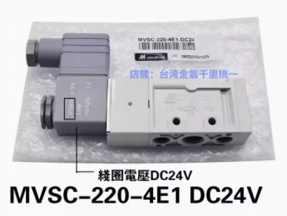 MINDMAN 솔레노이드 밸브 MVSC-220-4E1 DC12V MVSC-220-4E1-DC24 MVSC-220-4E1-AC110 MVSC-220-4E1-AC220 MVSC-22