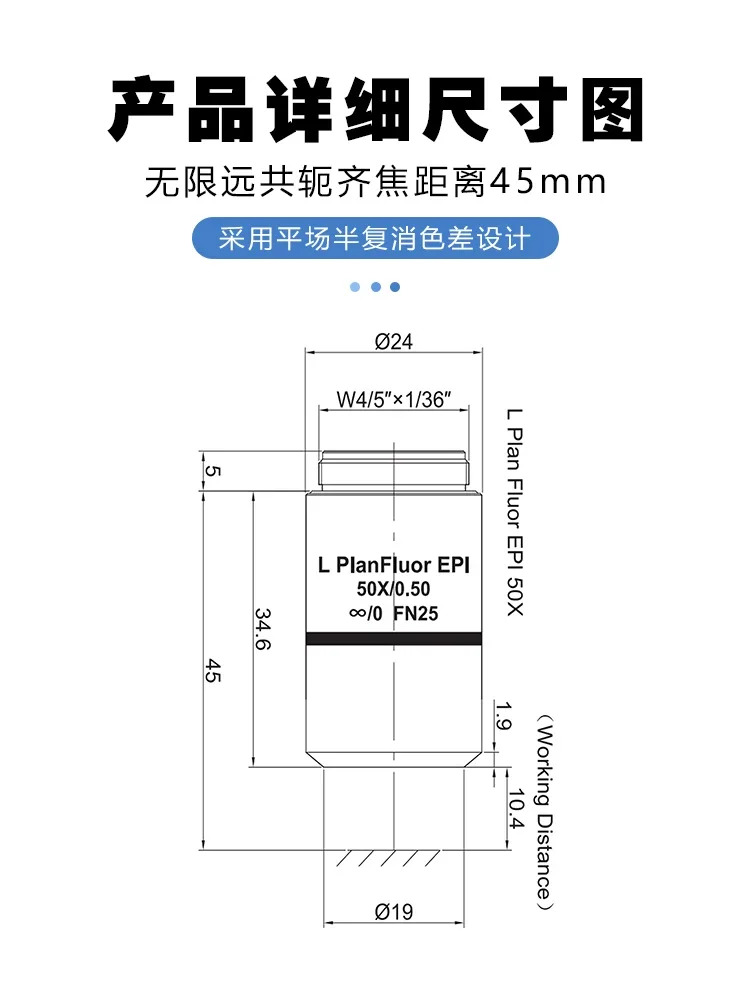 장거리 작동 거리 플랫 필드 반색수차 50배 대물렌즈