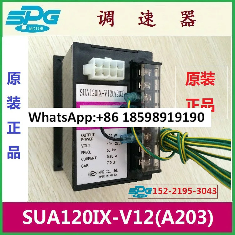 SUA120IB V12 B SPG 거버너 SUA120IX A203