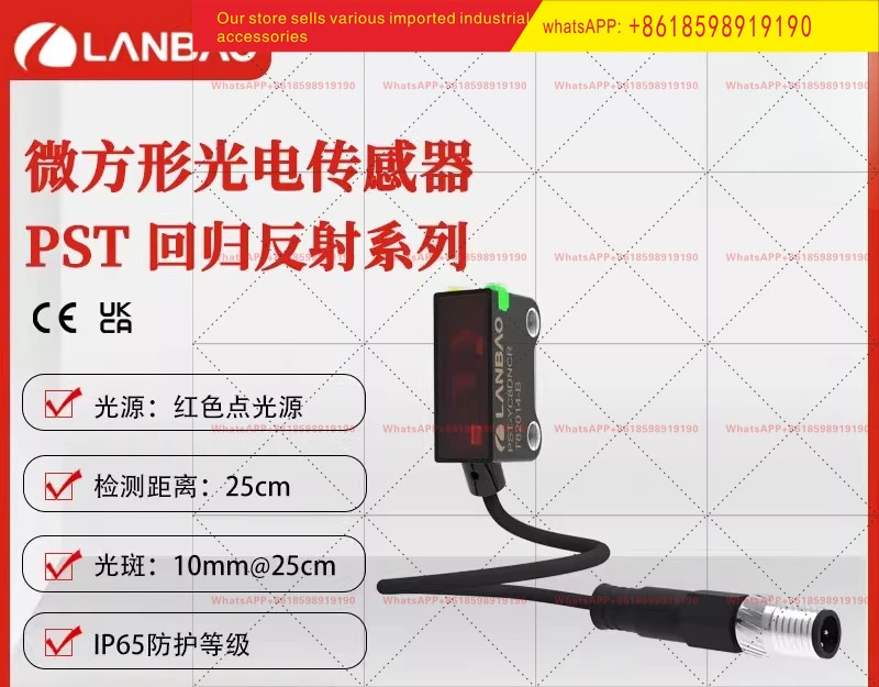 PST DC25DPOR 광전센서 PNP 반사형 25CM 마이크로 스위치 M3 관통형