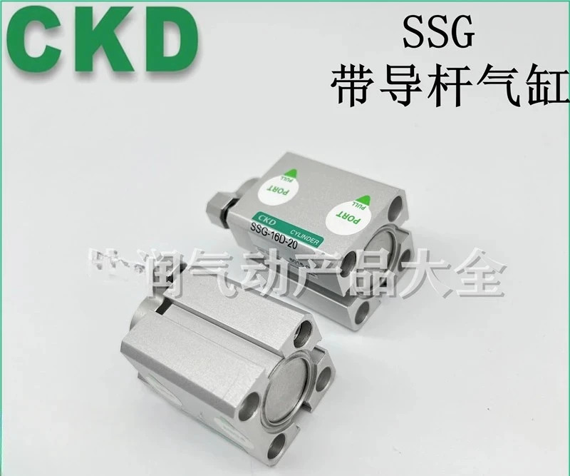 공절약형 실린더 SSG-L-20D/25D-5-10-15-20-25-30-40-50가이드 로드 포함