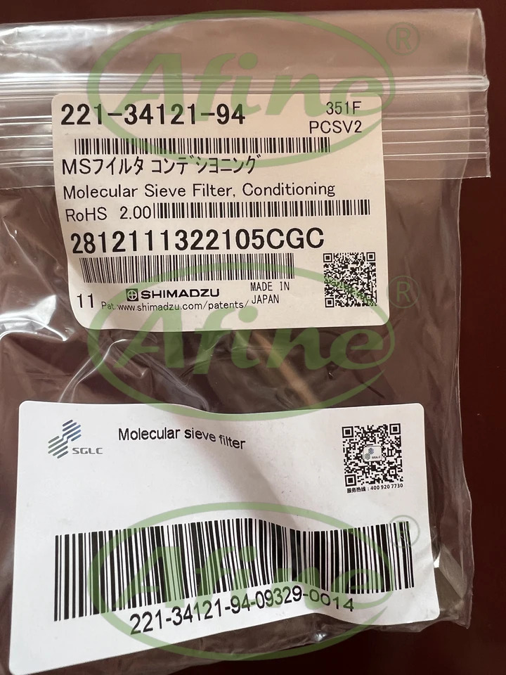 AFINE 분체 캐리어 시마즈 221-34121-94