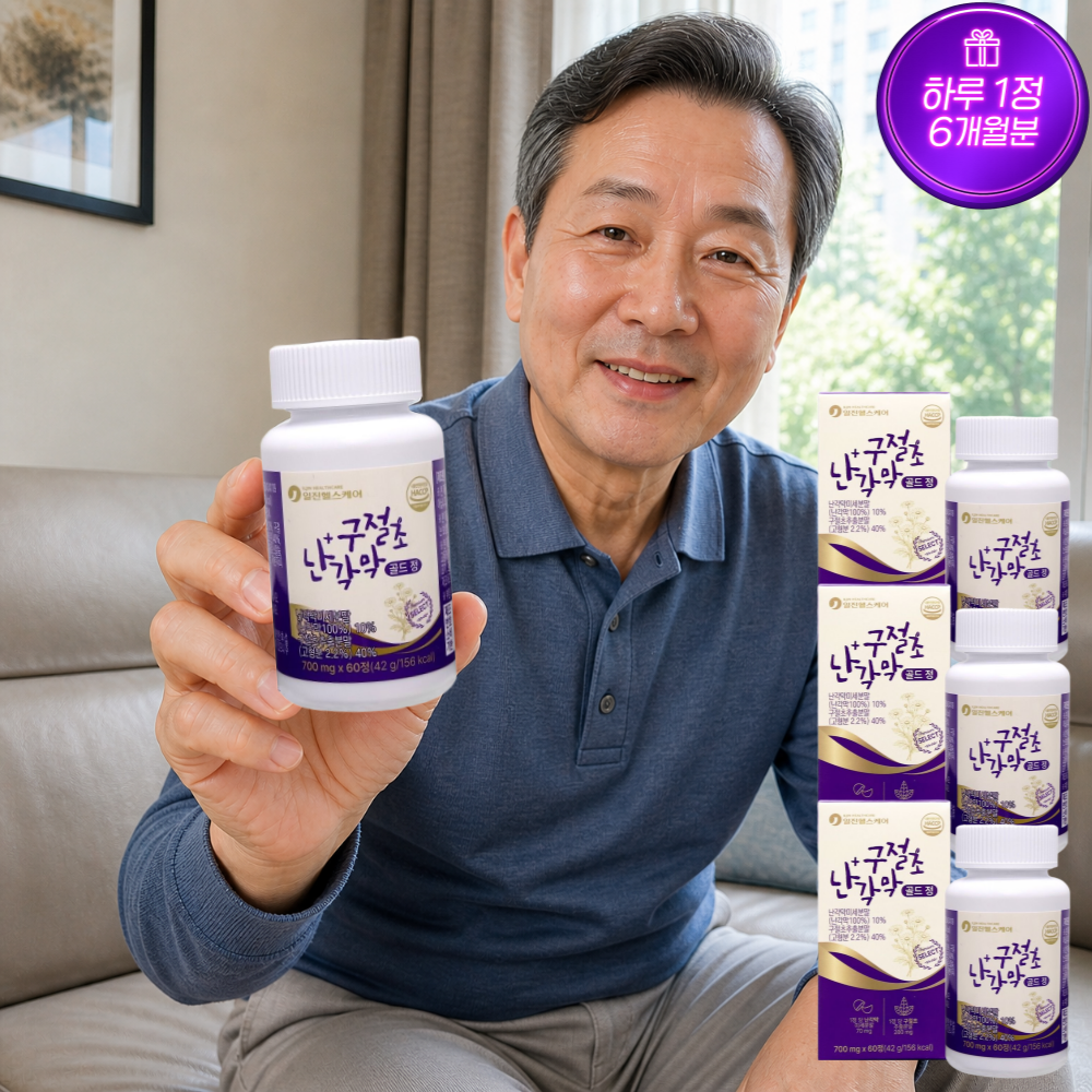 [6개월] 비타르르 연골활린 난각막 구절초 700mg 고함량 남자 여자 60정, 3개 - 상품 이미지