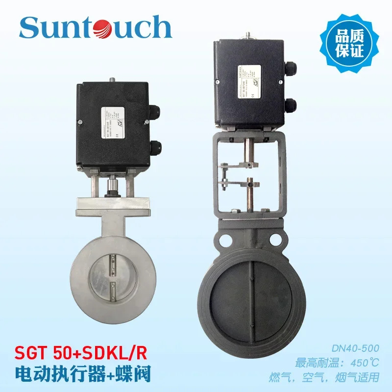 SUNTOUCH 전기 액추에이터 S50-30T20E 03T4R 60 Xingdaqi 공장 S31-30T3E