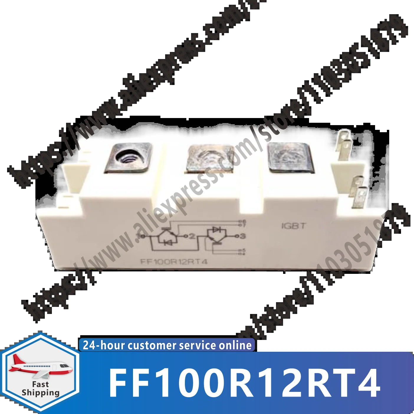 FF100R12RT4 모듈