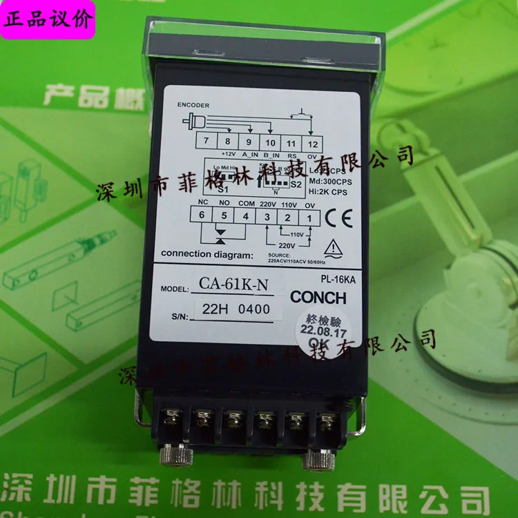실물 CA-61K-N RS232 CA-62K-N 대만 Qisheng CONCH 카운터 교섭