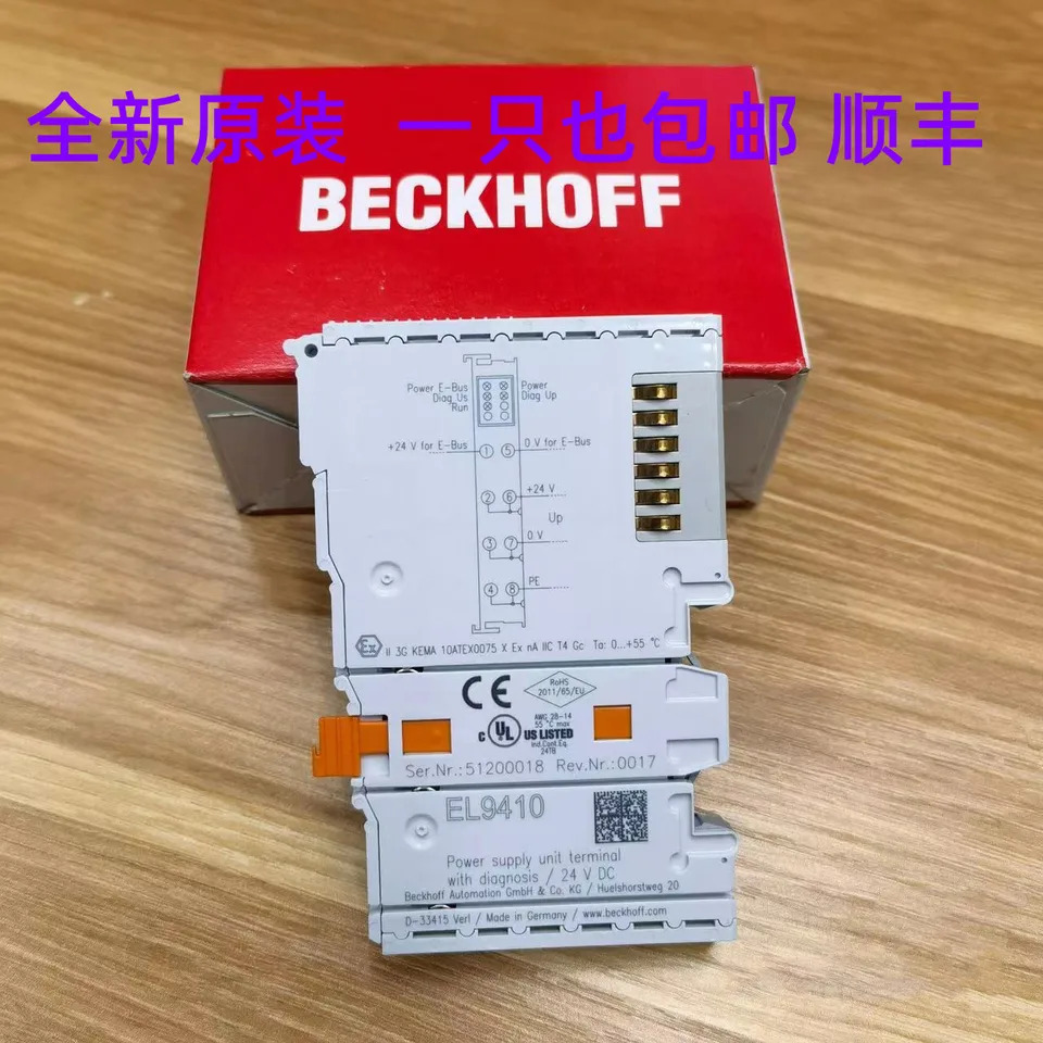 BECKHOFF KL6041-0025 통신 모듈 독일 베크호프 신