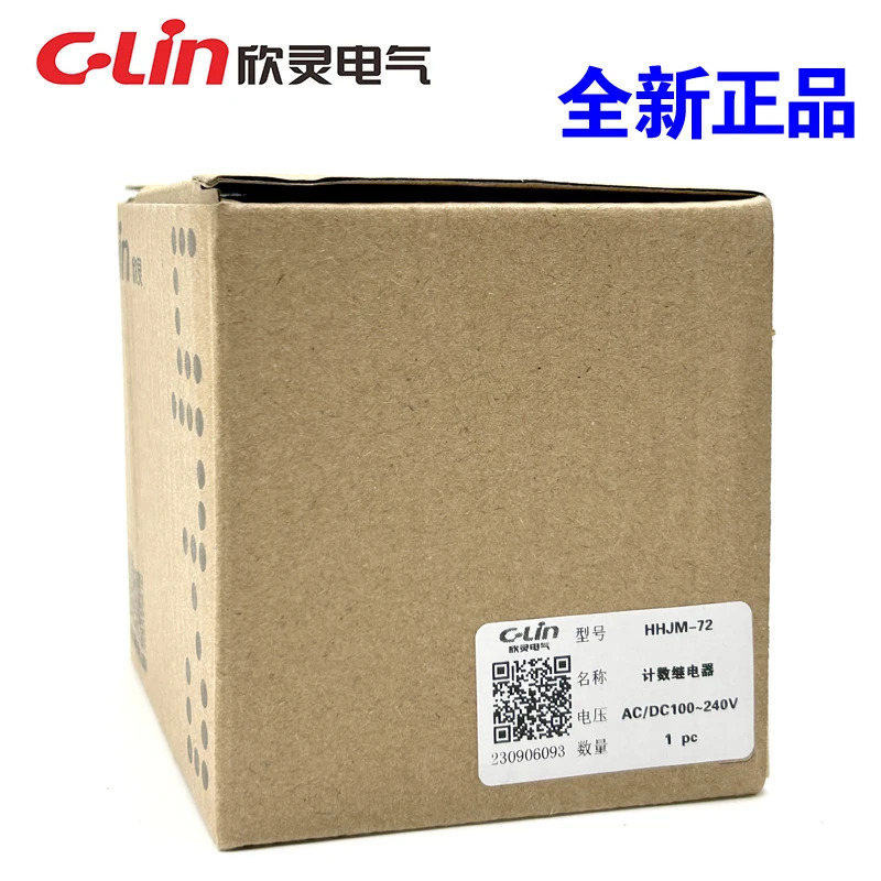 양방향 카운터 미터 HHJM-72 AC/DC100-240 DC24V 6자리 이행 디스플레이