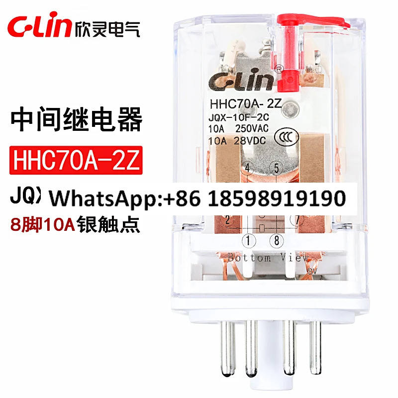 HHC70A 2Z JQX-10F-2C 220V AC 24V 소형 전자기 릴레이