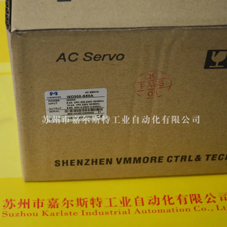 2025년형 VMMORE 마이크로초 서보 시스템 ISD300-S50A