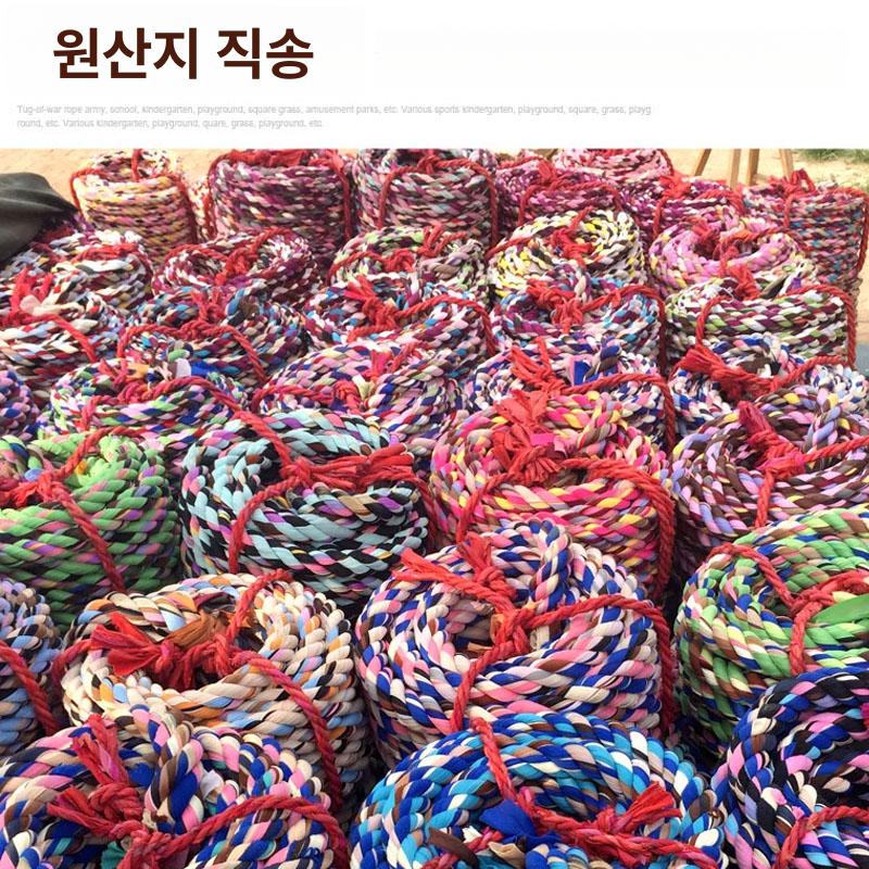 체육대회 줄다리기로프 운동회 두꺼운 밧줄 경기용 굵은 야외 스포츠 게임 - 상세 이미지 4