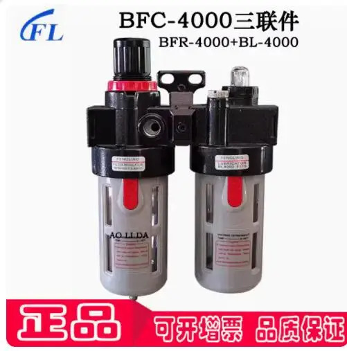 FENGLING 삼커넥터 BFC-4000 BFC-3000