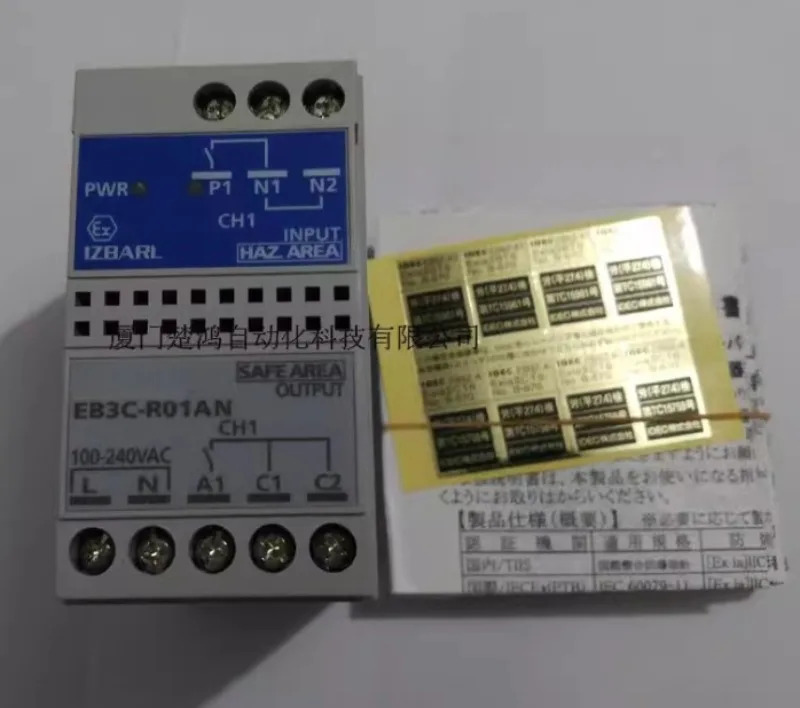 릴레이 안전 EB3C-R01AN EB3C-R01A