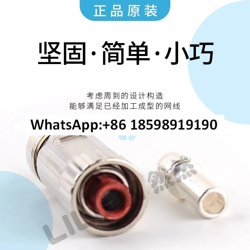 SSTA001FR3559000 M23 단일 코어 커넥터 고전류