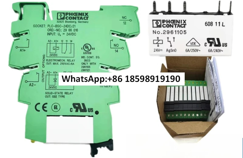 오리지널 PLC RSC 24DC 21 릴레이 2961105 베이스 2966171 2966016