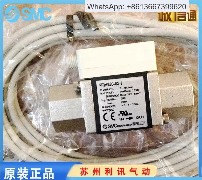 SMC 유량계 PF3W520/PF3W704/PF3W711-04/06/03/10-1/2/A/B-M/MA/G.