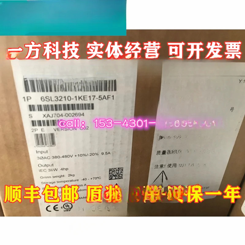 주파수 변환기 6SL3210-1KE17-5AF1 G120C 3KW 6SL32101KE175AF1